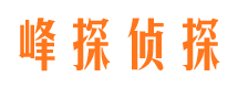 广昌侦探公司